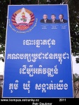 battambang-02-bilboard-kambodzske-lidove-strany.jpg
